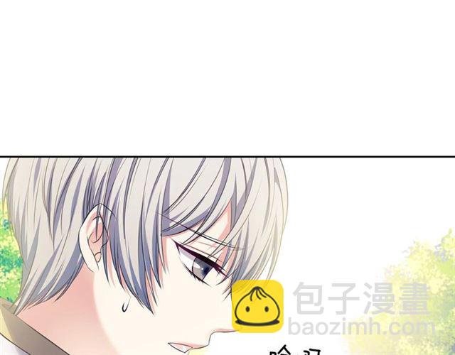 穿越成公爵家的女僕 - 第29話 改變原劇情的走向！(3/4) - 1