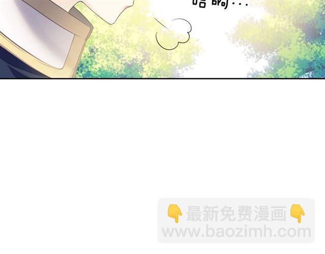 穿越成公爵家的女僕 - 第29話 改變原劇情的走向！(3/4) - 2