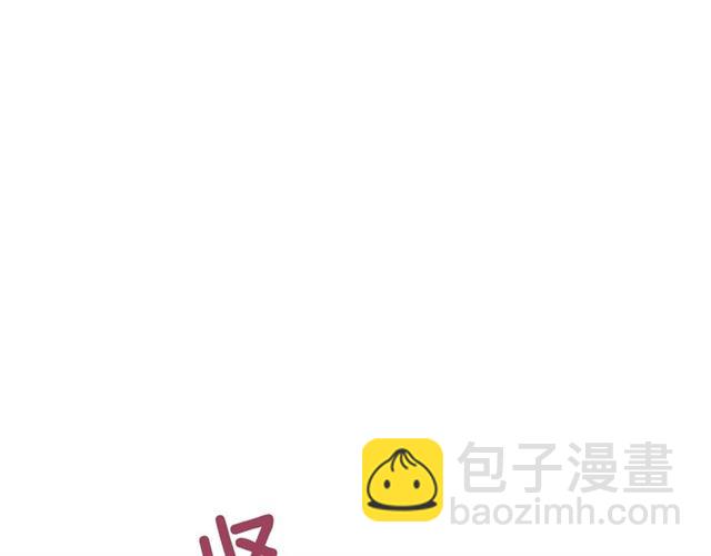 穿越成公爵家的女僕 - 第29話 改變原劇情的走向！(3/4) - 6