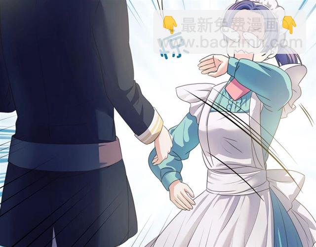 穿越成公爵家的女僕 - 第29話 改變原劇情的走向！(3/4) - 6