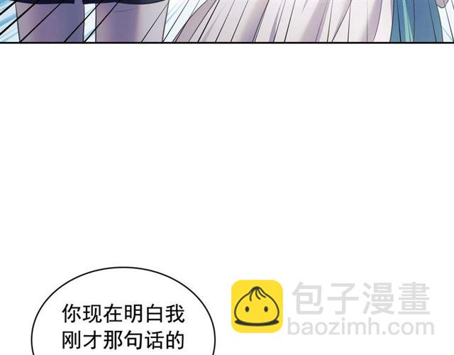 穿越成公爵家的女僕 - 第29話 改變原劇情的走向！(3/4) - 7