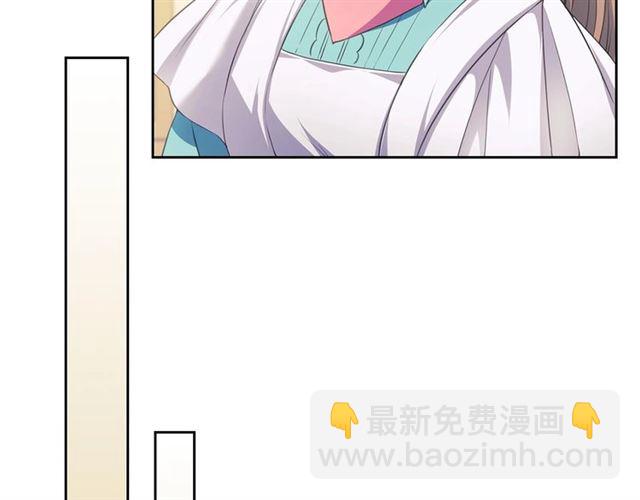 穿越成公爵家的女僕 - 第29話 改變原劇情的走向！(3/4) - 6