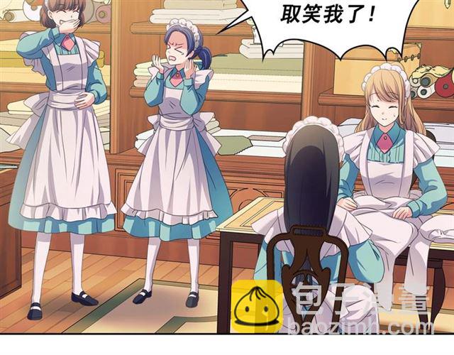 穿越成公爵家的女僕 - 第29話 改變原劇情的走向！(3/4) - 5