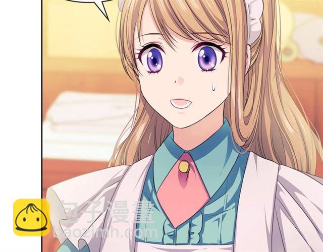 穿越成公爵家的女僕 - 第29話 改變原劇情的走向！(3/4) - 7