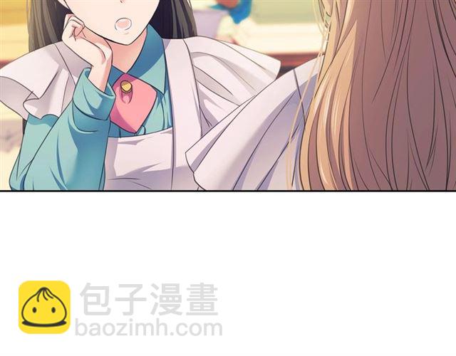 穿越成公爵家的女僕 - 第29話 改變原劇情的走向！(3/4) - 2