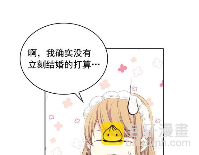 穿越成公爵家的女僕 - 第29話 改變原劇情的走向！(3/4) - 6