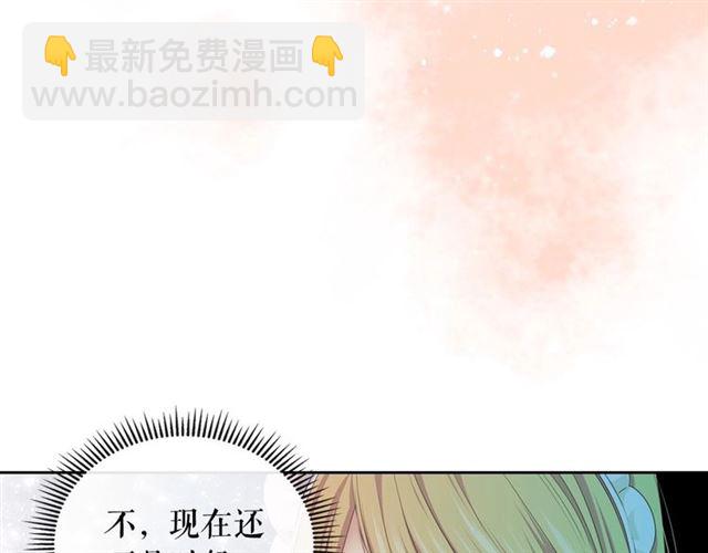 穿越成公爵家的女僕 - 第29話 改變原劇情的走向！(4/4) - 6