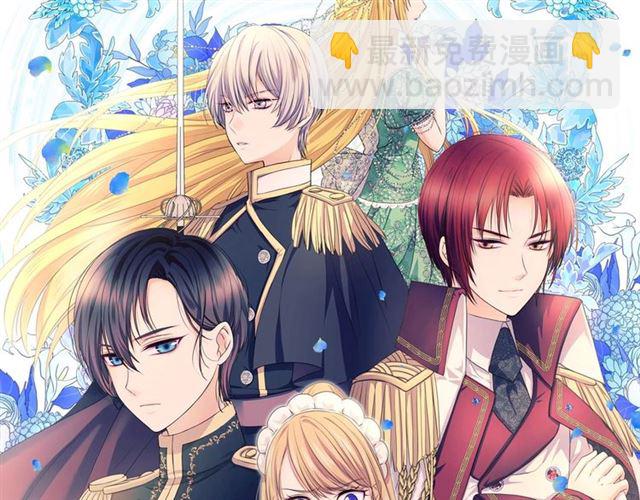 穿越成公爵家的女僕 - 第29話 改變原劇情的走向！(4/4) - 5