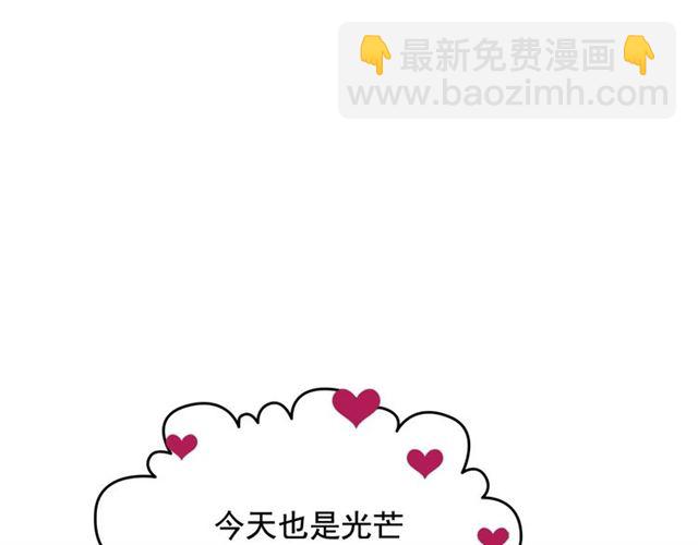 穿越成公爵家的女僕 - 第29話 改變原劇情的走向！(1/4) - 8