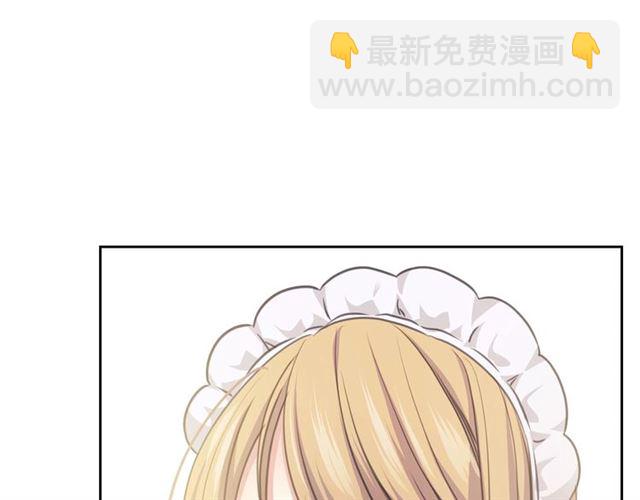 穿越成公爵家的女僕 - 第29話 改變原劇情的走向！(1/4) - 6