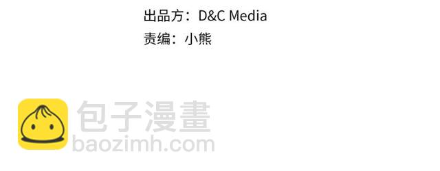 穿越成公爵家的女僕 - 第29話 改變原劇情的走向！(1/4) - 4