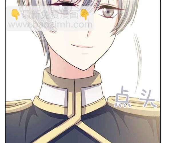 穿越成公爵家的女僕 - 第29話 改變原劇情的走向！(1/4) - 1