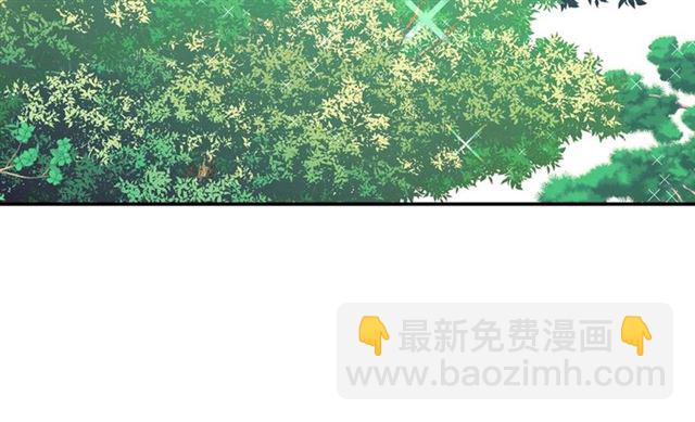 穿越成公爵家的女僕 - 第29話 改變原劇情的走向！(1/4) - 5