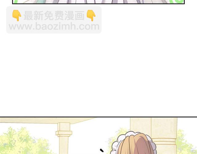 穿越成公爵家的女僕 - 第29話 改變原劇情的走向！(2/4) - 5