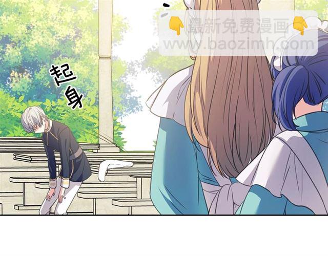 穿越成公爵家的女僕 - 第29話 改變原劇情的走向！(2/4) - 6