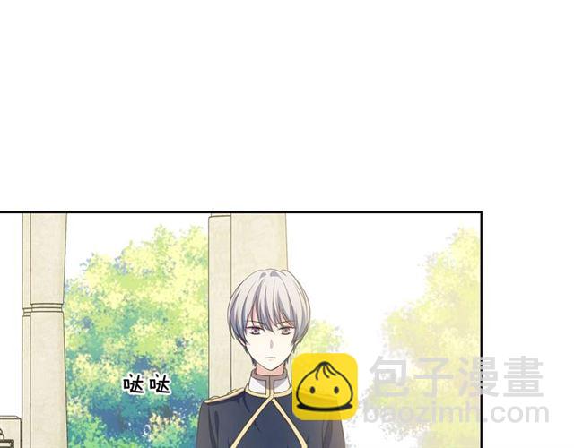 穿越成公爵家的女僕 - 第29話 改變原劇情的走向！(2/4) - 7