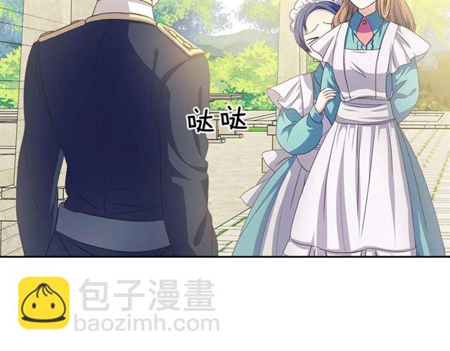 穿越成公爵家的女僕 - 第29話 改變原劇情的走向！(2/4) - 2