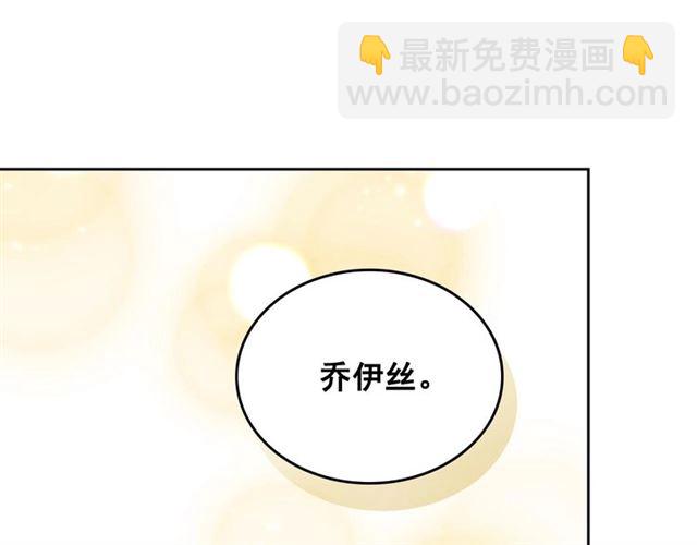 穿越成公爵家的女僕 - 第29話 改變原劇情的走向！(2/4) - 4