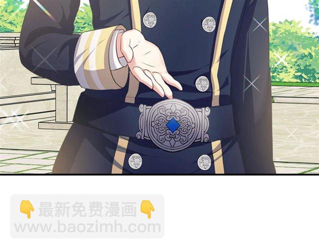 穿越成公爵家的女僕 - 第29話 改變原劇情的走向！(2/4) - 3