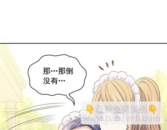 穿越成公爵家的女僕 - 第29話 改變原劇情的走向！(2/4) - 7