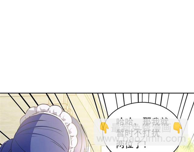 穿越成公爵家的女僕 - 第29話 改變原劇情的走向！(2/4) - 5