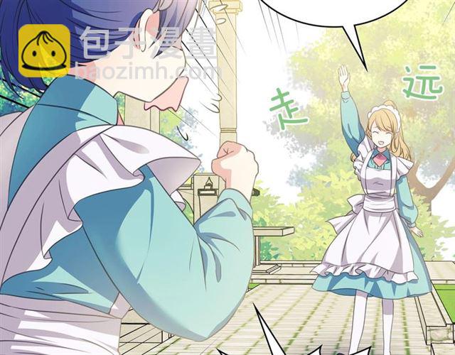 穿越成公爵家的女僕 - 第29話 改變原劇情的走向！(2/4) - 6