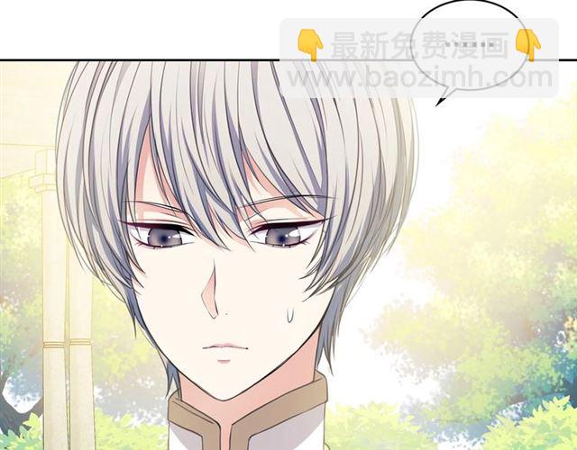 穿越成公爵家的女僕 - 第29話 改變原劇情的走向！(2/4) - 8