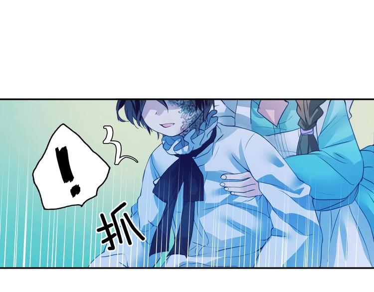 穿越成公爵家的女僕 - 第3話 詛咒中的謊言(1/4) - 1