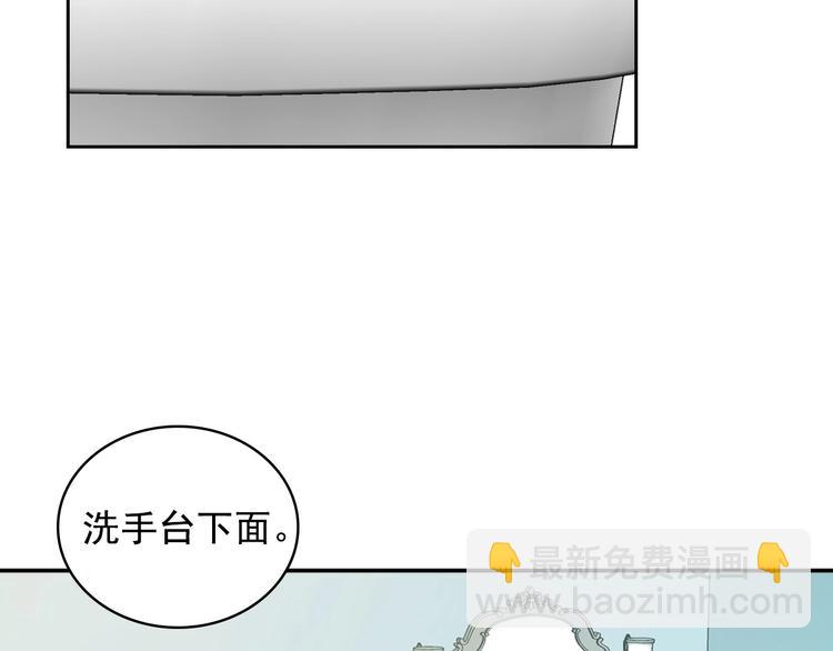 穿越成公爵家的女僕 - 第3話 詛咒中的謊言(2/4) - 6