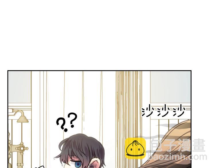 穿越成公爵家的女僕 - 第3話 詛咒中的謊言(3/4) - 4