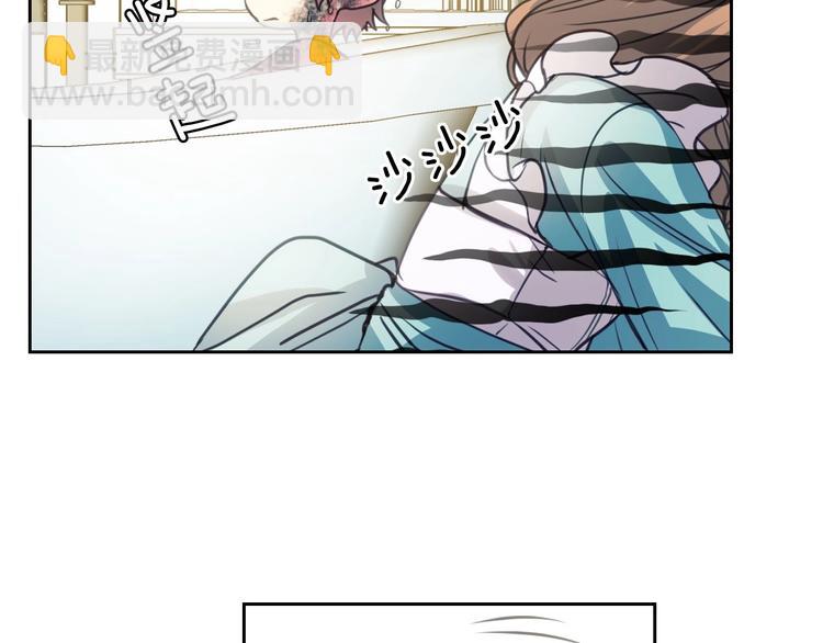 穿越成公爵家的女僕 - 第3話 詛咒中的謊言(3/4) - 5