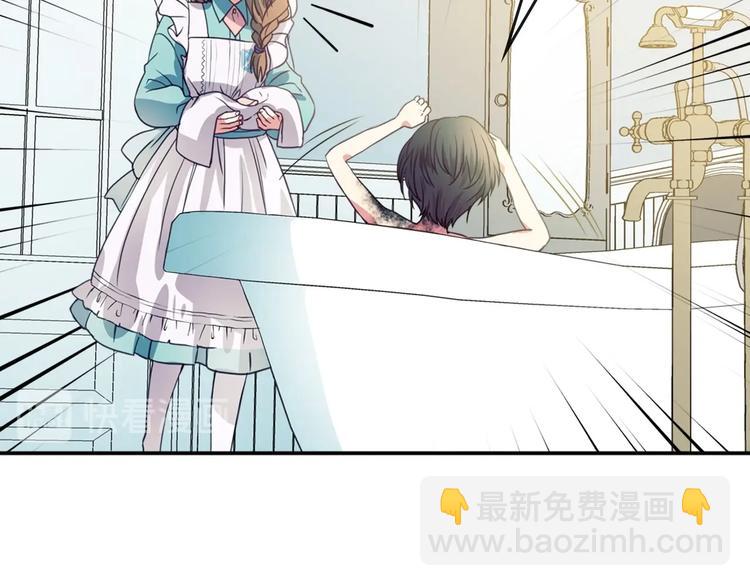 穿越成公爵家的女僕 - 第3話 詛咒中的謊言(3/4) - 2