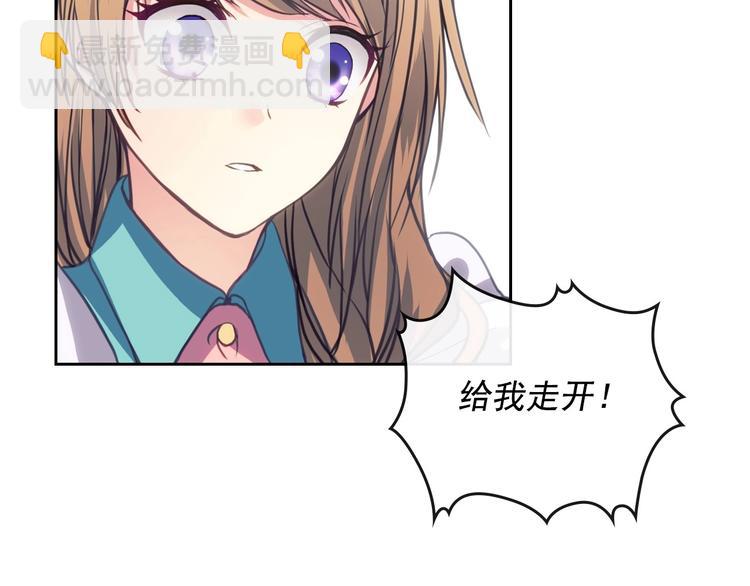 穿越成公爵家的女僕 - 第3話 詛咒中的謊言(3/4) - 5