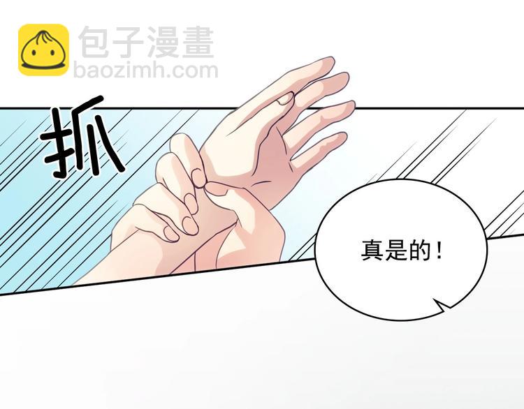 穿越成公爵家的女僕 - 第3話 詛咒中的謊言(3/4) - 8