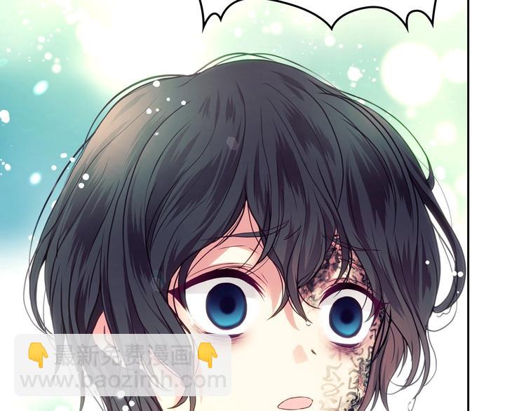 穿越成公爵家的女僕 - 第3話 詛咒中的謊言(3/4) - 5