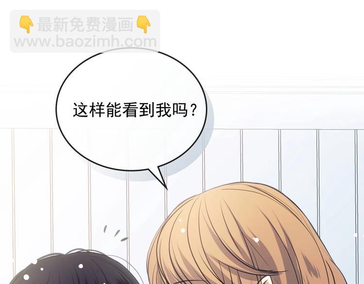 穿越成公爵家的女僕 - 第3話 詛咒中的謊言(3/4) - 6