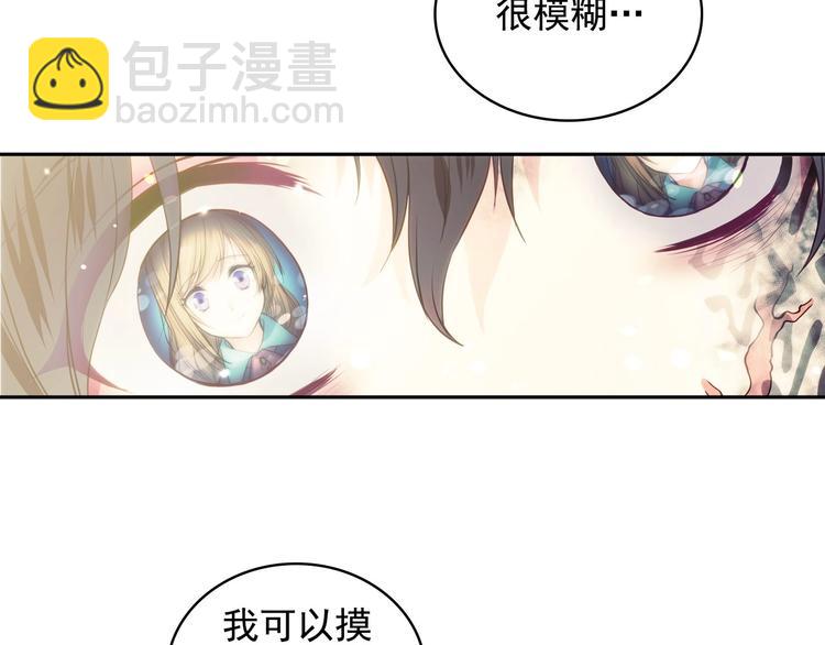 穿越成公爵家的女僕 - 第3話 詛咒中的謊言(3/4) - 8