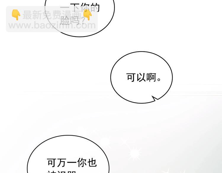 穿越成公爵家的女僕 - 第3話 詛咒中的謊言(3/4) - 1