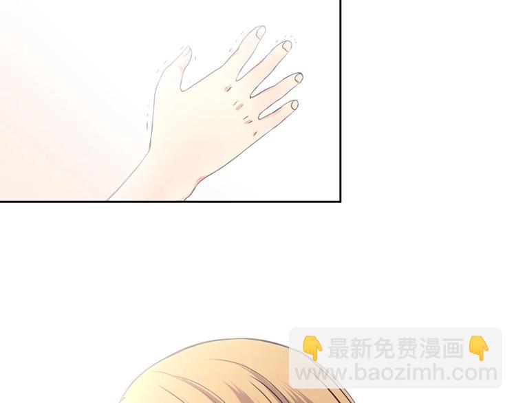 穿越成公爵家的女僕 - 第3話 詛咒中的謊言(3/4) - 4