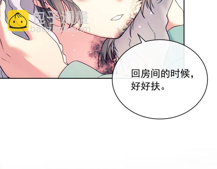 穿越成公爵家的女僕 - 第3話 詛咒中的謊言(4/4) - 3