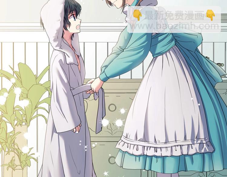 穿越成公爵家的女僕 - 第3話 詛咒中的謊言(4/4) - 1