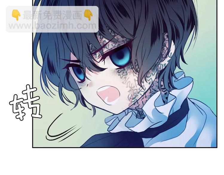 穿越成公爵家的女僕 - 第3話 詛咒中的謊言(1/4) - 3