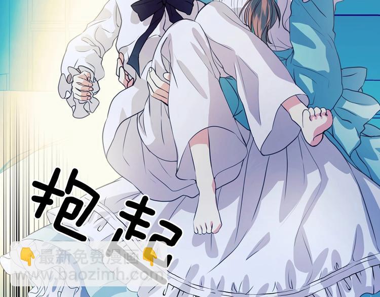 穿越成公爵家的女僕 - 第3話 詛咒中的謊言(1/4) - 5