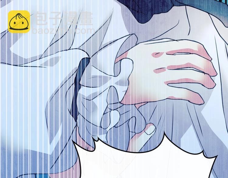 穿越成公爵家的女僕 - 第3話 詛咒中的謊言(1/4) - 1