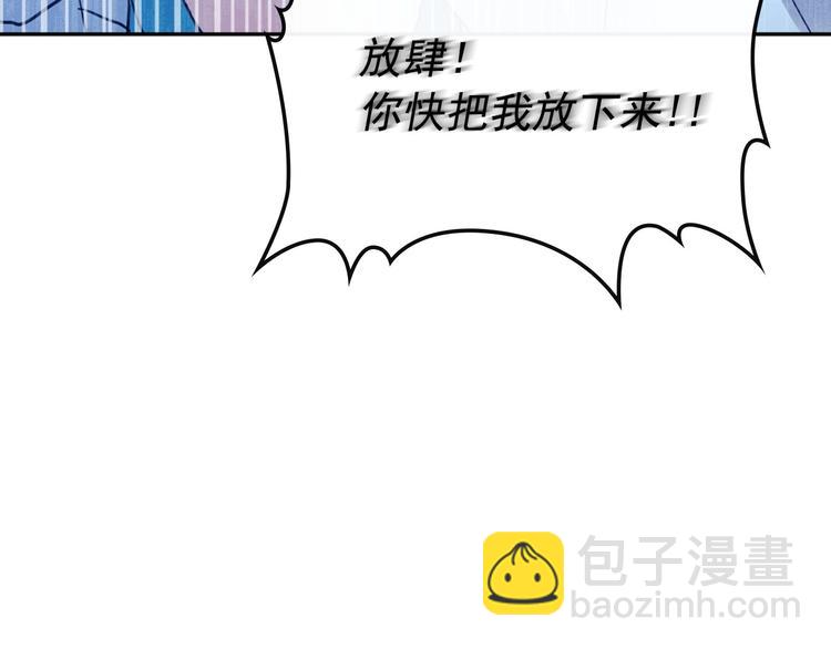 穿越成公爵家的女僕 - 第3話 詛咒中的謊言(1/4) - 2