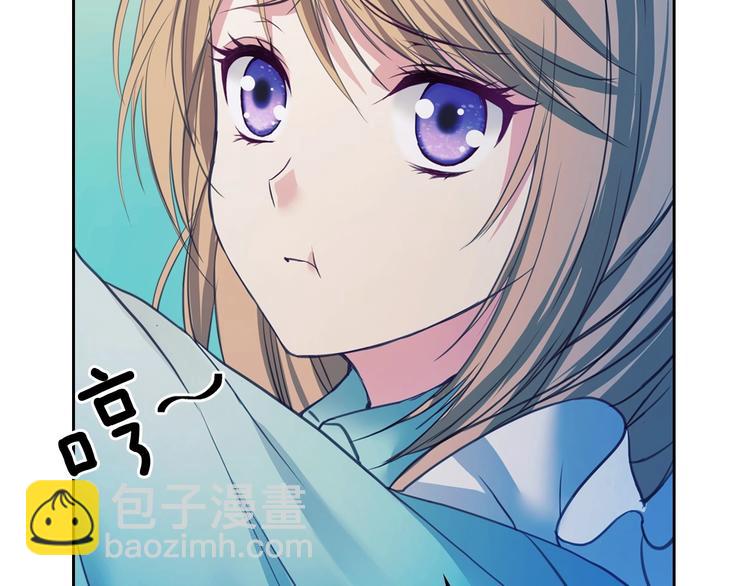 穿越成公爵家的女僕 - 第3話 詛咒中的謊言(1/4) - 8