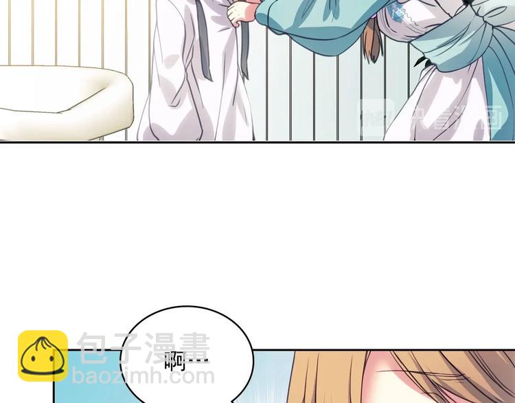 穿越成公爵家的女僕 - 第3話 詛咒中的謊言(2/4) - 3