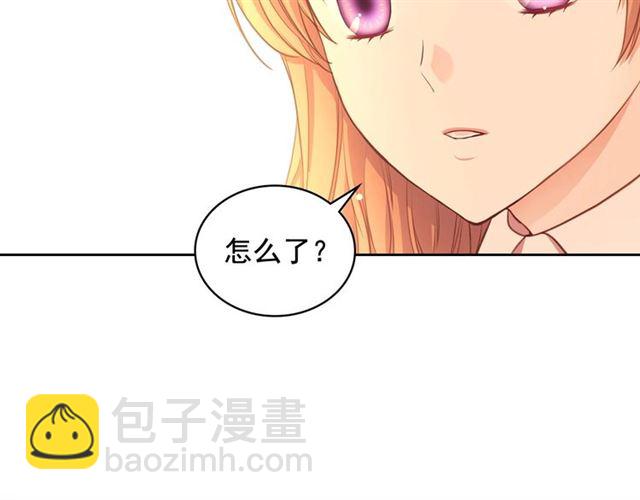 穿越成公爵家的女僕 - 第31話 請你一定要等我成年！(3/4) - 1