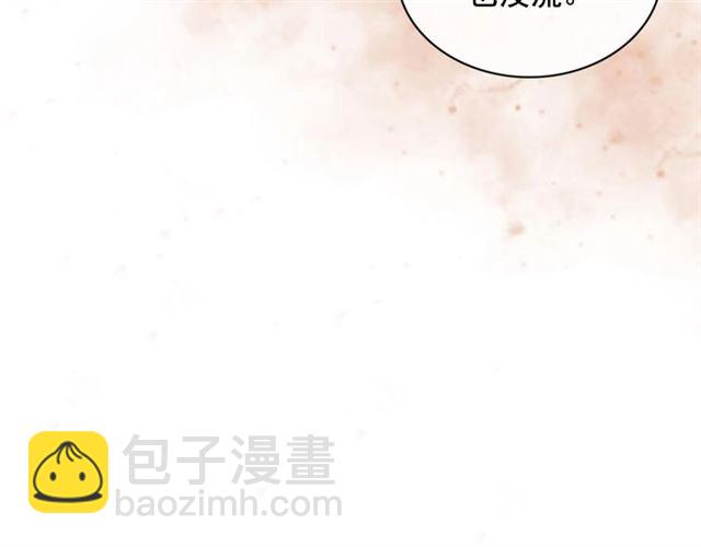 穿越成公爵家的女僕 - 第31話 請你一定要等我成年！(3/4) - 4