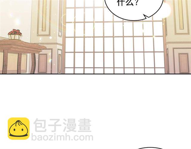 穿越成公爵家的女僕 - 第31話 請你一定要等我成年！(1/4) - 4